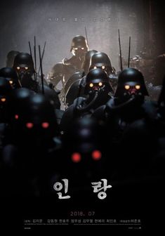 the movie poster for star wars, featuring soldiers in full helmets and glowing red eyes