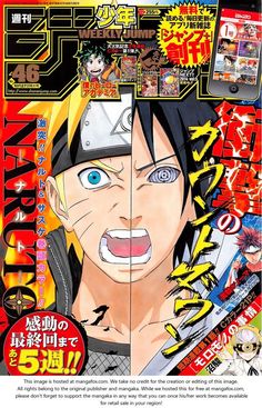 the front cover of an anime magazine, featuring naruta and his face with blue eyes