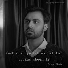 a man is staring at the camera with a quote above him that says, such chaye ton mehan kar aur cheen le