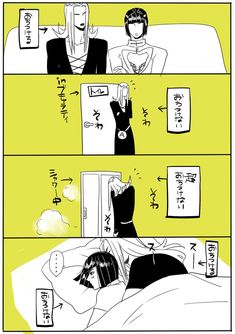 comic strip with two people in bed and one person laying on the bed looking at something