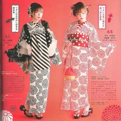 Yukata+with+Short+Sleeves  *Does+not+include+any+special+obi+style+patterns. Cute Yukata, Yukata Reference, Japanese Yukata Women, Yukata Aesthetic, Modern Yukata, Diy Kimono Pattern, Business Woman Style, Anime Yukata, Traditional Yukata