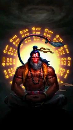 Hanuman Live Wallpaper, Ram Ji Photo, Hanuman Images Hd, Hanuman Video, Ram Wallpaper, Hanuman Ji Wallpapers, Hanuman Hd Wallpaper, Ram Ram, Wallpaper Photo Gallery