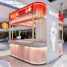 the interior of a restaurant with neon lights