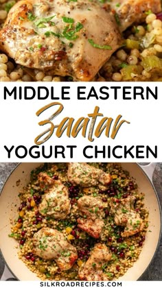 the middle eastern sauter yogurt chicken recipe is shown in two different pictures