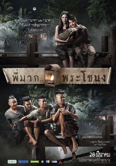 a movie poster for peem mak with people sitting on a fence and the words peem