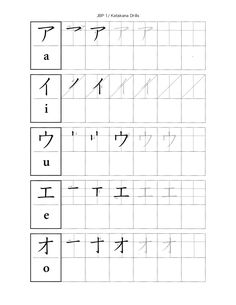 the chinese writing practice sheet for children to learn how to write and draw letters with their handwriting