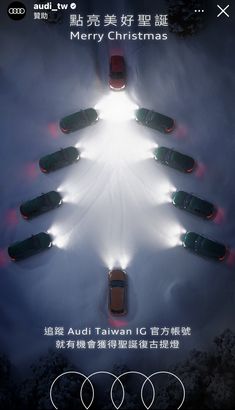 an advertisement for audi's christmas campaign featuring five cars in a snow - covered parking lot