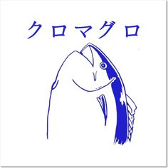 a drawing of a fish with japanese writing on it's face and the words, i