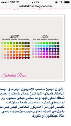 اندرتون Book Wallpaper, Short Wedding Dress, Beauty Care, Skin Tone, Fashion Designer, Skin Tones, Skin Care, Skin, Books