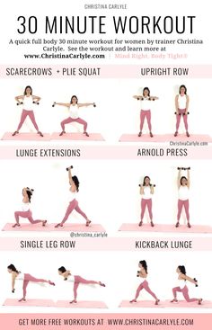 the 30 minute workout routine for beginners is shown in pink and has instructions to do it