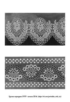 two different types of laces on black and white paper, each with an intricate design