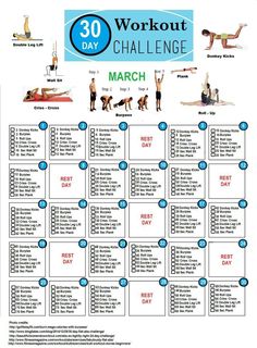 the 30 day workout challenge is shown in this poster, which includes exercises to help you gain