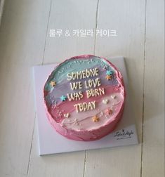 a birthday cake with someone we love was born today written on it