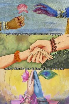 two pictures with different types of hands on each one and the other hand reaching out to another person's hand