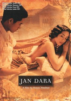 an advertisement for the film jah dara