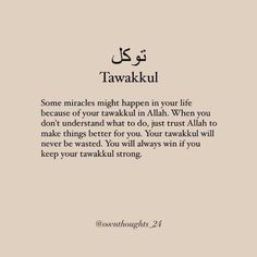 an arabic quote with the words tawakkl