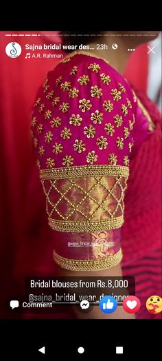 Arri Work Blouse Designs Peacock, Bridal Aari Work Sleeve Design, 2500 Rs Aari Work Blouse, Hand Border Aari Work Designs, Border Blouse Aari Work Designs, Full Hand Aari Work Blouse, Sleeve Aari Designs For Blouse, Aari Work Blouse Sleeve Designs, Border Aari Work Designs