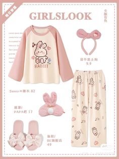 Pajamas For Girls, Kawaii Outfit Ideas, 2000s Japanese Fashion, Cute Pajamas, Simple Trendy Outfits