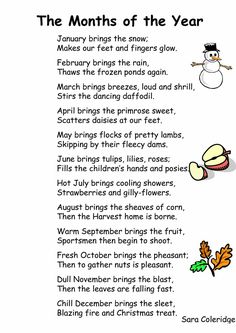 the months of the year poem