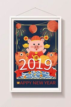 a chinese new year poster hanging on the wall