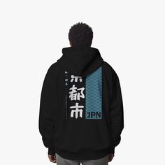 This listing is for a streetwear graphic hoodie in Japanese anime manga style, designed for fans of Japanese streetwear as well as anime/manga lovers. The product is available in black and white. The hoodie features an illustrated graphic on the back. It is made of 50% cotton and 50% polyester and has a soft feel and reduced pilling thanks to the soft air-spun yarn. This unique design was illustrated with effort and love and printed on the hoodie. The motif shows Seigaiha Japanese waves, Japanes Urban Cotton Hoodie With Front And Back Print, Harajuku Style Cotton Hoodie With Graphic Print, Winter Black Hoodie With Graphic Design, Winter Graphic Design Black Hoodie, Winter Black Graphic Hoodie, White Anime Print Hoodie For Streetwear, Black Anime Print Hoodie For Winter, Black Harajuku Style Cotton Hoodie, Black Casual Hoodie With Graphic Design