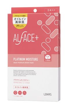 Rejuvenate your skin with Alface Platinum Moisture Sheet Mask Box featuring 5 intensely hydrating face masks. Infused with premium ingredients, these masks provide deep hydration, leaving your skin radiant, soft, and refreshed after each use. Face Mask Packaging, Mask Box, Premium Ingredients, Sheet Mask, Amino Acids, Trinidad And Tobago, Affiliate Programs, Face Masks, Your Skin