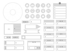 an image of a computer screen with various symbols