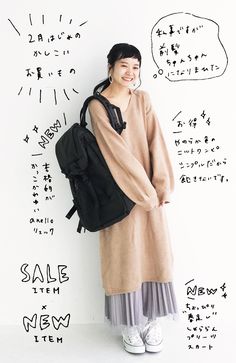 staff coordinates VOL.120「SALEと新作アイテムで！かしこくお得に春準備★」 07 Short Sleeve Chiffon Blouse, Minimalism Style, Old Dresses, Model Outfits, Korean Fashion Trends, Japanese Outfits, Chiffon Blouse, Girls In Love, Winter Looks