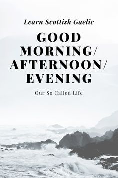 the words good morning after noon evening are in black and white, with waves crashing on the shore