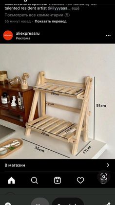 a wooden shelf sitting on top of a white floor next to a table and chair