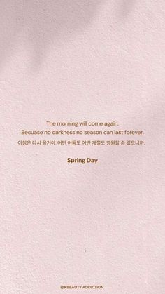 BTS Spring Day Wallpaper Spring Day Lyrics, Bts Spring Day Lyrics, Life Goes On Lyrics, Bts Lyrics Wallpaper, Bts Spring Day Wallpaper, Korean Lyrics, Lyrical Quotes, Lyrics Background, Bts Spring Day