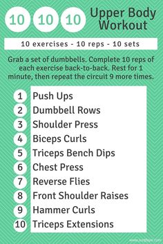 the 10 - minute upper body workout for beginners is shown in green and white