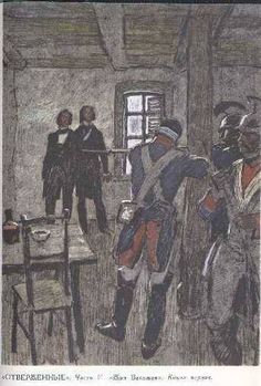 a drawing of two men standing in a room next to another man sitting at a table