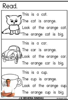 an orange car and a cat are shown in this worksheet for the reading room