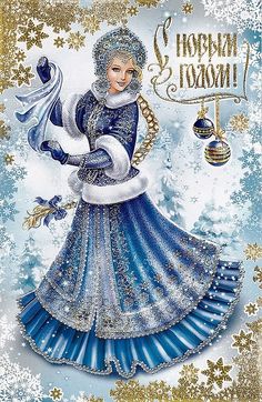 a christmas card with an image of a woman in blue dress