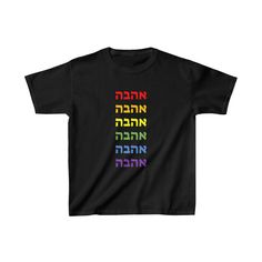 Ahava Kids Tee Shirt | Ahava Shirt Gift | Jewish Gift | Hebrew Kids Gift | Hebrew Gift | אהבה NOTE: THIS IS A KIDS SHIRT = KIDS SIZES אהבה Printed on one side (front of shirt) -  צד אחד  NOTE: THIS IS A KIDS SHIRT = KIDS SIZES Material: 100% cotton (fiber content may vary for different colors) Midweight fabric (5.3 oz/yd² (180 g/m Classic fit Tear-away label Runs true to size NOTE: THIS IS A KIDS SHIRT = KIDS SIZES Multicolor Letter Print Shirt, Multicolor Short Sleeve Shirt With Name Print, Kids Tee Shirts, Button Magnets, Bring Them Home, Jewish Gifts, Round Button, Kid Tees, Button Pins