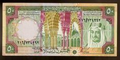 an oman bank note with arabic writing on the front and bottom corner, in black frame