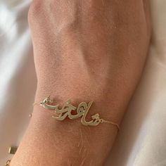 Our jewelry is always long lasting, beautiful, and of the highest quality. Our Persian (Farsi) and Arabic name bracelets are classic, unique pieces that are worth the investment. Personalize your bracelet with this beautiful writing. We are happy to translate for you and we can't wait for you to fall in love with your very own piece.DETAILS- Script calligraphy- Crafted with pure sterling silver and optional gold-plating OR pure solid gold- Chain style may vary slightly- Made in New YorkDIMENSION Adjustable Elegant Name Bracelet, Luxury Polished Chain Bracelet As Gift, Luxury Polished Chain Bracelet Gift, Signature Engraved Yellow Gold Jewelry, Engraved Signature Yellow Gold Jewelry, Gold Signature Style Bracelet, Signature Gold Bracelet Jewelry, Elegant Adjustable Engraved Bracelets, Symbolic Personalized Bracelet Jewelry