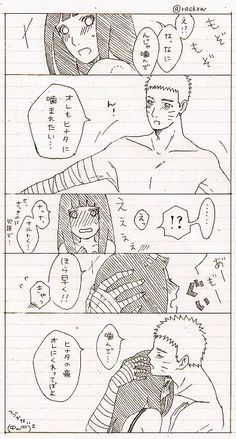 an anime comic strip with two people talking to each other