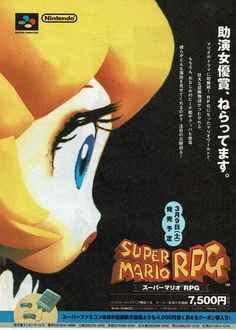 an advertisement for the japanese animated film super mario r6, featuring a woman's face