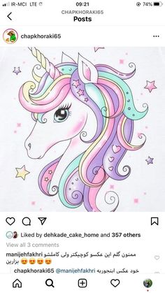 an image of a unicorn with stars on it's head and the text, we heart