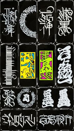 various types of graffiti written in different languages on black and white paper with the same type of lettering