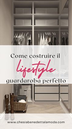 a walk in closet with the words come couturel life style quadroba perfect