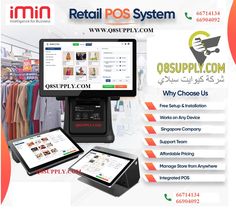 an advertisement for retail pos system