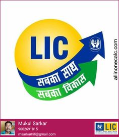 an image of the logo for lic