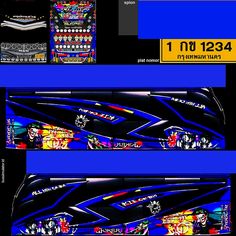 four different images of the same vehicle in blue and black colors, each with an abstract design