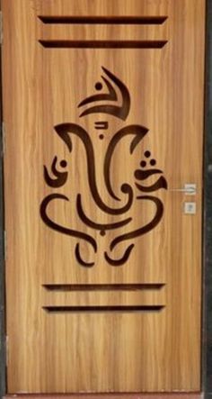 a wooden door with an arabic calligraphy on the front and side panel, which is carved into wood