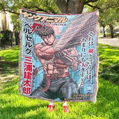 Anime Blanket Woven Tapestry Size - 60" x 50" Production and shipping takes approximately 2-3 weeks High quality detailed anime blanket Anime Blanket, Tapestry Blanket, Woven Tapestry, Tapestry Weaving, Woven Blanket, Apartment Ideas, 3 Weeks, Blankets & Throws, Blankets