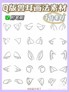 an image of various shapes and sizes of paper planes in chinese text on a white background