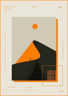 an orange and black poster with a person walking on top of a mountain in the distance